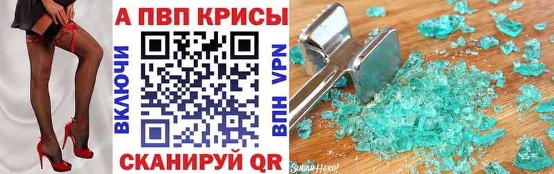 А ПВП кристаллы  Купить  Вяземский 