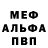 Метадон methadone Mr.Makmen Gemes