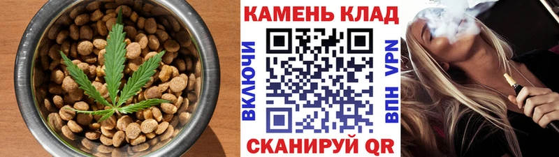 Cannafood марихуана  Купить  Вяземский 