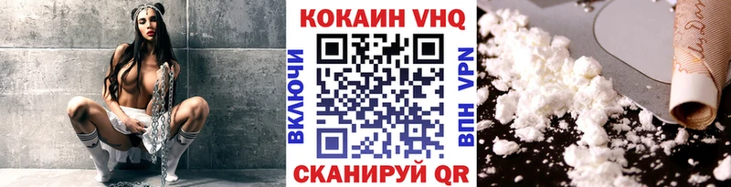 КОКАИН Боливия  Купить где  Вяземский 