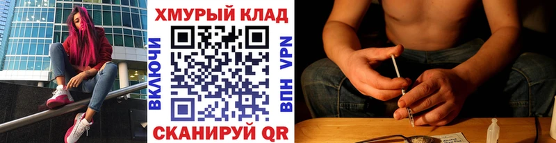 Купить где  Вяземский  ГЕРОИН хмурый 