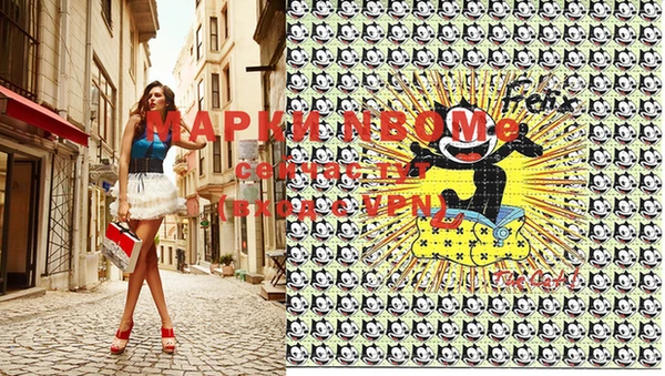 марки nbome Иннополис