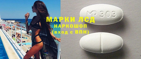 ECSTASY Инсар