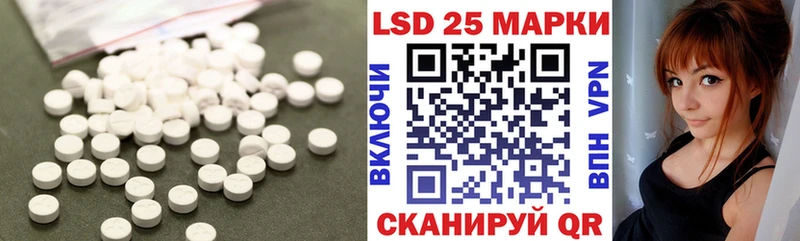 Купить закладки  Вяземский  LSD-25 экстази ecstasy 