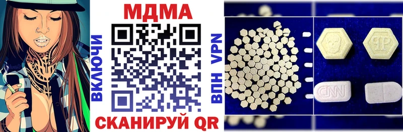 Купить  Вяземский  МДМА молли 