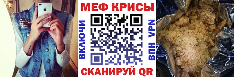 МЯУ-МЯУ 4 MMC  Купить закладки  Вяземский 