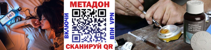Метадон белоснежный Вяземский