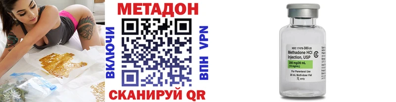 Купить  Вяземский  Метадон кристалл 