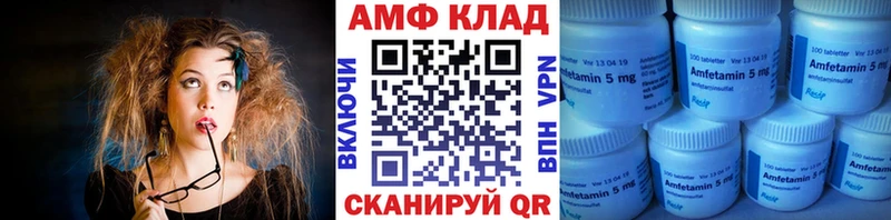 Метамфетамин витя  Купить закладки  Вяземский 