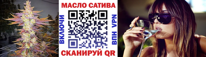 ТГК гашишное масло  Купить где  Вяземский 
