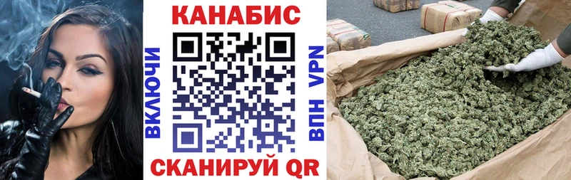 Купить закладки  Вяземский  Каннабис White Widow 